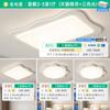 Lámpara de techo para sala de estar, lámpara de pasillo, color madera antigua, espectro completo, protección ocular, lámpara de dormitorio, paquete combinado para toda la casa