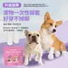 Botines desechables para mascotas, cubrezapatos para perros para uso en exteriores, botines para perros pequeños, zapatos impermeables y antideslizantes para mascotas para pasear perros