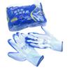 Luvas de látex Nanyang Star Dingqing Luvas de proteção de trabalho mergulhadas Luvas de proteção antiderrapantes, resistentes ao desgaste e duráveis para trabalhadores e agricultores