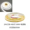 Lâmpada COB de baixa voltagem 320 lâmpadas 480 lâmpadas 90 alto valor de exibição uniforme sem área escura fita de LED autoadesiva luz suave alta voltagem