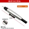 Manípulo Giratório para Máquina de Polir T30, Trava do Mandril da Furadeira, Pinça para Manípulo T38, Manípulo de 2,35mm, Manípulo da Retificadora