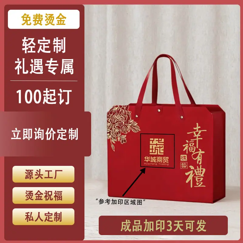 轻定制新款主图.jpg