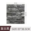 Pegatina de Pared Estereoscópica 3D Patrón de Ladrillo de Espuma Papel Tapiz Autoadhesivo Decoración de Dormitorio Fondo de Renovación Papel Tapiz