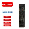 RC-G008 é adequado para controles remotos de smart TV, modelo universal versão em inglês, mais vendido na Amazon, atacado