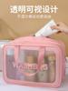 Bolsa de Aseo de Separación Húmedo y Seco de Doble Capa Portátil para Viaje Pvc Transparente Bolsa de Playa Bolsa de Cosméticos de Alto Valor Bolsa de Almacenamiento