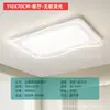 Lámpara de techo LED minimalista para sala de estar, lámpara moderna, simple y elegante, nueva iluminación estilo crema con control de voz inteligente para dormitorio principal