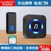 Timbre Inalámbrico para Uso Doméstico, Timbre Electrónico Inteligente Controlado Remotamente, Localizador de Sensor de Larga Distancia, Ding-Dong para Cuidado de Ancianos