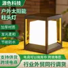 Lámpara de Columna de Pared Estilo Europeo para Patio Solar Lámpara de Columna de Pared Moderna Lámpara Decorativa Impermeable para Exteriores de Casa Jardín
