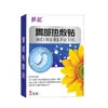 Parche Térmico para el Estómago de Girasol para Frío de Bazo y Estómago, Hinchazón y Zona del Ombligo, Dispositivo Médico Clase II, 3 Parches/Caja, Parche Gastrointestinal en Stock