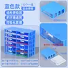 Caja de almacenamiento especial Tengzhengyue para bloques de construcción