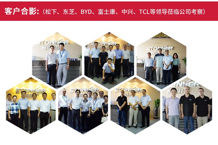 11客户合影
