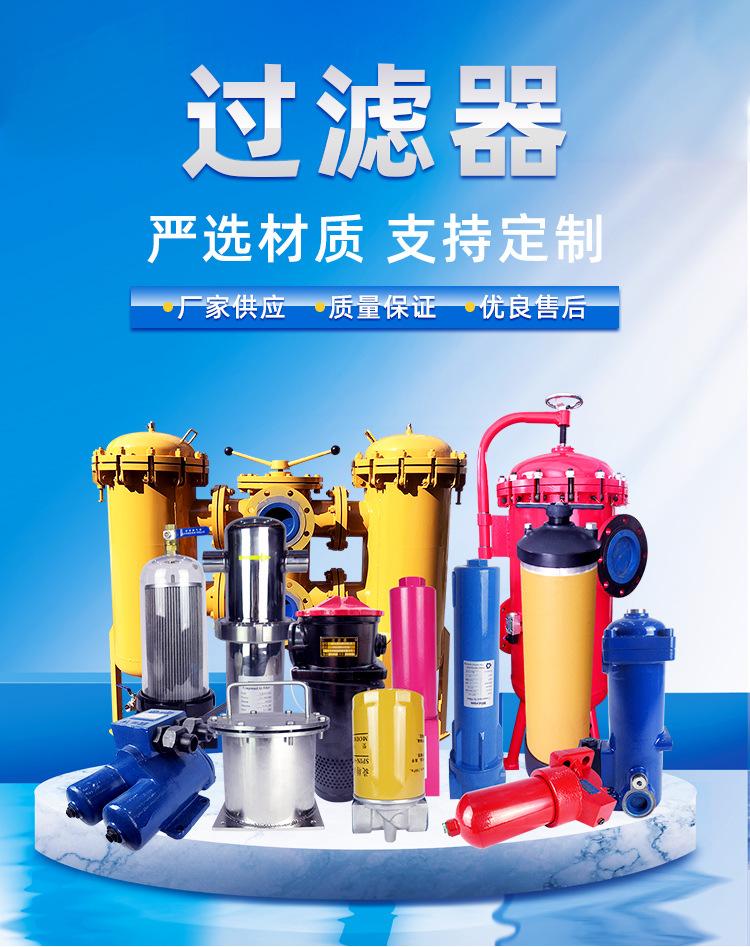 过滤器_01