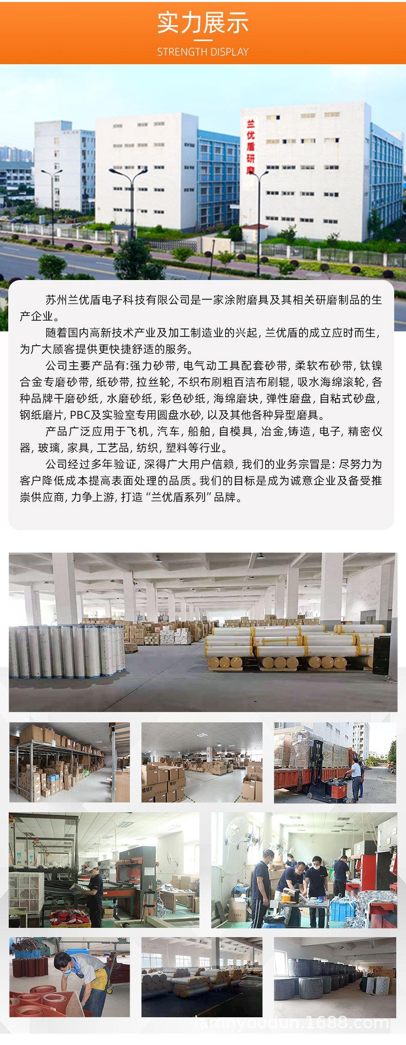 未标题-1(5)_11.jpg