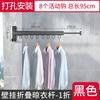 Gao Wenhai Secador de Roupas Dobrável Retrátil, Montado na Parede, Sem Furos, Alumínio Espacial, Secador de Edredons, Rack de Armazenamento de Varal para Varanda