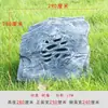Altavoz de Audio para Césped de Presión Constante para Exteriores, Set de Altavoces de Alta Potencia, Altavoz para Césped de Comunidad en Jardín con Imitación de Piedra para Patio