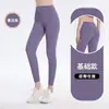 Pantalones de Yoga Lulu Adelgazantes para Glúteos de Durazno de Cintura Alta, Moldeadores de Glúteos, Sin Costuras, de Secado Rápido para Deportes, Fitness, Correr y Yoga