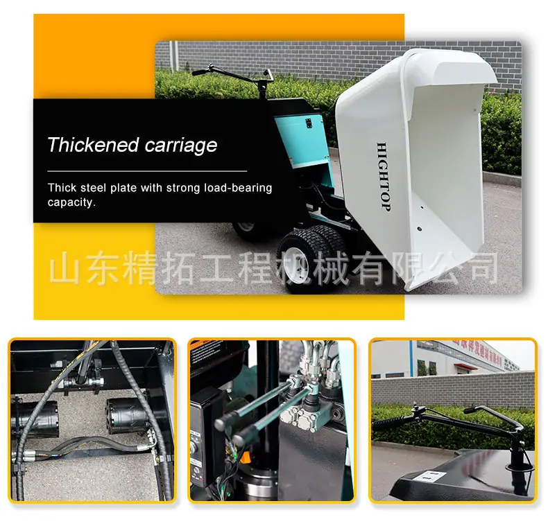 HT1300翻斗车_08