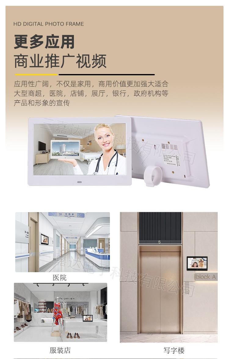 三嘉达750水印版_08.jpg