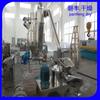 Molinillo superfino pequeño para hierbas medicinales chinas, tipo WFJ-15, máquina de molienda superfina, molinillo de salvado, marca Panfeng.