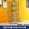 Estante de Tazas de Agua de Acero Inoxidable Taller de Fábrica Estante de Almacenamiento de Tazas de Té para Empleados Gabinete de Almacenamiento Multicapa Estante Aislante de Valla