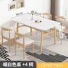 Conjunto de Mesa Retangular Espessa e Cadeiras para Jantar para Uso Residencial e Comercial, Mesa e Cadeiras de Jantar Simples na Cor de Madeira Natural