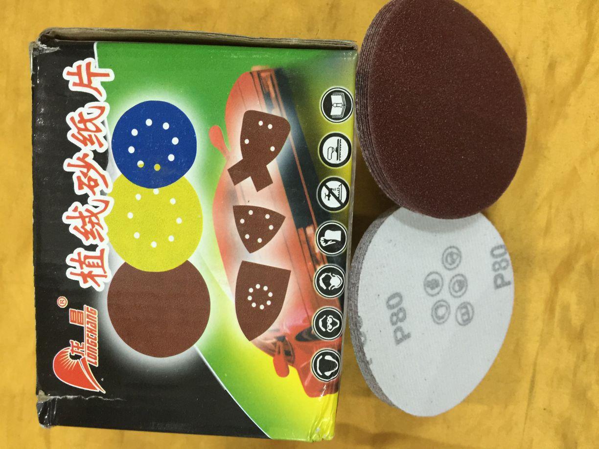 FF0C1D6B6B5931C1A23D85FA401040