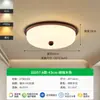 Lámpara de techo de estilo medieval, lámpara de dormitorio retro, protección ocular, lámpara de balcón o pasillo americana, arena de cristal, lámpara de habitación de alta gama