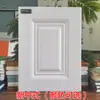 Porta de Armário para Pet, Porta Veneziana de Armário de Cozinha Laqueada, Sem Puxador, Revestida com Película, Sem Furo, Auto-Instalação