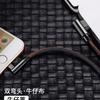 Cable de datos para teléfono móvil Elbow Cowboy para Android tipo C, Apple, teléfono móvil USB universal, línea de carga Huawei