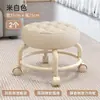 Taburete con Ruedas Giratorias Silenciosas para Uso Doméstico, Taburete Pequeño con Ruedas para Niños Aprendiendo a Caminar, Taburete Móvil con Ruedas para Limpieza de Costuras y Fregado de Suelos, Taburete Redondo de Moda