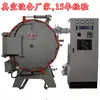 Horno de Recocido al Vacío de Acero Inoxidable Horno de Tratamiento Térmico al Vacío de Alta Dureza Horno de Recocido con Núcleo de Hierro