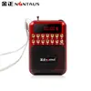Radio de tarjetas Jin Zheng B872 para personas mayores, mini estéreo portátil, máquina de contar historias, altavoz de tarjetas multifunción
