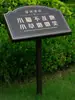 Placa de Flor e Planta, Placa de Gramado, Placa com Assento Fixo de Aço Inoxidável, Placa Cuide do Verde, Parque Comunitário Externo