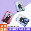 Porta-Cartão Acrílico Personalizado, Cartão de Estudo, Porta-Cartão, Merchandise de Anime, Ímã de Geladeira, Display de Mesa, Bilhete Rasgado, Chaveiro, Papel Colorido