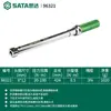Chave de Torque Ajustável com Cabeça de Grau Profissional Shida 96221 96222 96321 96322 96323