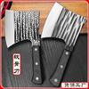 Cuchillo de Cocina Guangdong Yangjiang Cuchillo de Cocina Cuchillo de Chef Cuchillo para Cortar de Doble Propósito Afilado Cuchillo de Cocina Doméstico Especial para Cocina Cuchillo para Carne