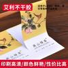 Sticker Autoadhesivo Logotipo Personalizado Publicidad Marca Registrada Código Qr Vaso de Té con Leche de Frutas Etiqueta de Sellado Personalización