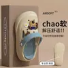 Zuecos Infantiles de Perro de Dibujos Animados para Niñas, Nuevo Estilo Verano 2026, Sandalias Cerradas Antideslizantes Transpirables de Suela Suave para Niños
