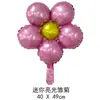 Globo de Flor de Cinco Pétalos Dibujo Animado Globo de Papel de Aluminio Puesto de Decoración para Fiesta de Cumpleaños Infantil Mercado Nocturno Regalo Pequeño