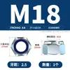 Tuerca autoblocante hexagonal de acero inoxidable 304/316, antideslizante, autofrenante, tapa de tornillo M3M4M5M6M8M10