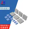Suministrado Directamente por el Fabricante, Hoja de Silicona Suave de Alta Conductividad Térmica de 6W, Silicona para Disipación de Calor de LED, Almohadilla Térmica para Chip de CPU con Adhesivo de un Solo Lado