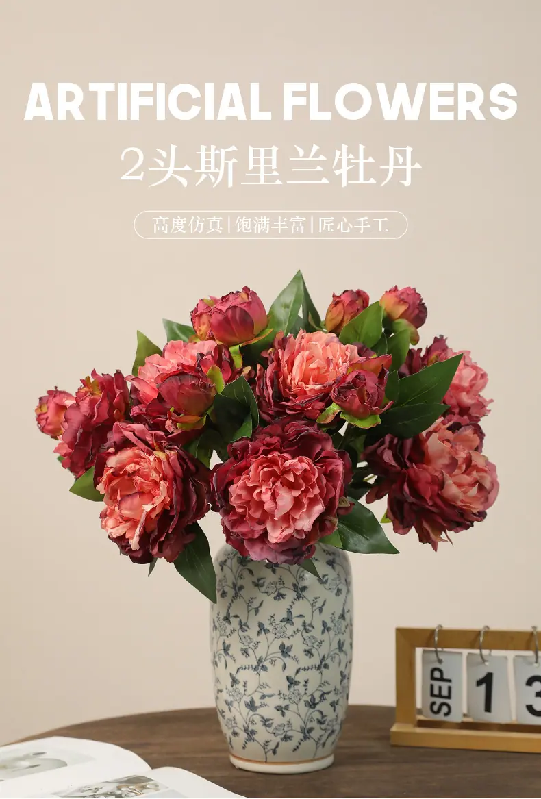 可留斯2头牡丹_01.jpg