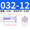 Acero al Carbono Británico Galvanizado Agujero Ciego Remache de Presión Espárrago Hexagonal Remache de Chapa de Acero al Carbono Galvanizado Tornillo Bso-032/832