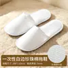 Chinelos descartáveis para hotel, chinelos antiderrapantes espessados para pousadas, B&Bs, salões de beleza, hospitalidade doméstica, chinelos respiráveis, atacado do fabricante