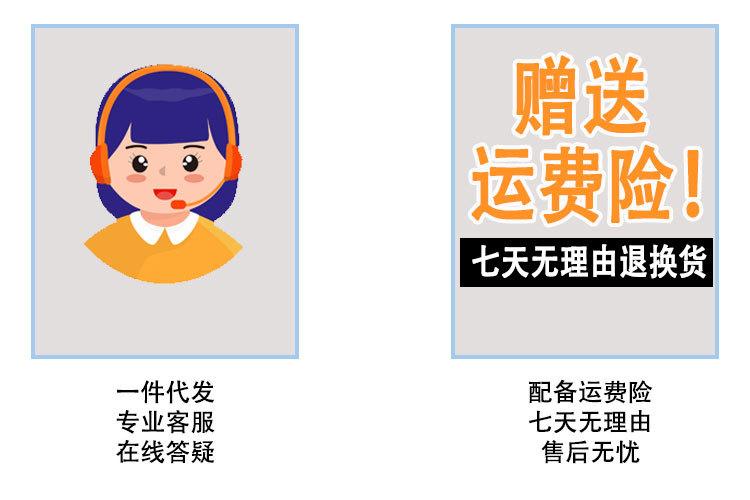 倒数第二张 售后.jpg