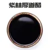 Vinagre Zilin Shanxi 1.4L Elaborado con Artesanía Tradicional Vinagre Comestible Especialidad para Uso Comercial y Doméstico, para Platos Fríos y Salsa para Sumergir Dumplings