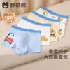 Algodón Antibacteriano de Seda en la Entrepierna Ropa Interior Infantil para Niños Calzoncillos tipo Bóxer de Algodón Puro Calzoncillos para Bebé Niño Sin Rozaduras