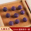 Accesorios Populares de Cuentas Sueltas Hechas a Mano para DIY para Mujeres en Xiaohongshu, Joyería de Cuentas de Incienso Natural Tradicional para Hombres, Al Por Mayor en Stock