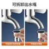 Extensión de Grifo para Patio Exterior Acero Inoxidable 304 Lavadora Doméstica Grifo de 4 Puntos Flujo Grande Hilo Anticongelante