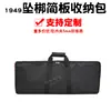 Bolsa Vintage de 1949 com Bolsa de Armazenamento para Instrumentos de Percussão para Percussão de Pés, Gongs de Contação de Histórias, Peixe de Madeira e Instrumentos de Percussão Simples, Feita Sob Medida